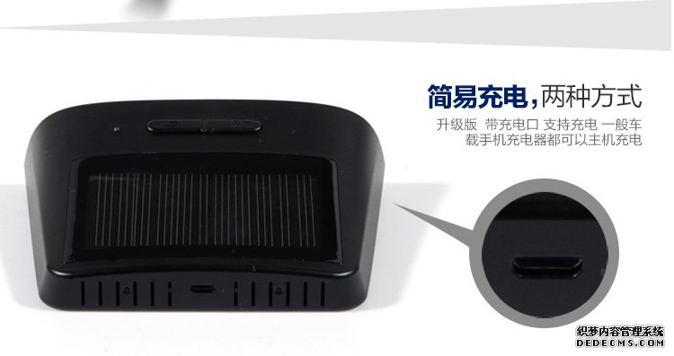 偉力通T6太陽能胎壓監(jiān)測(cè)
