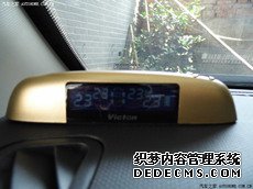 偉力通胎壓監(jiān)測(cè)車友分享