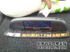 偉力通胎壓監(jiān)測(cè)車友分享