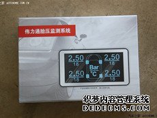 偉力通胎壓監(jiān)測(cè)車友分享